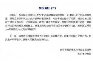 必威手机网页版官网入口截图2